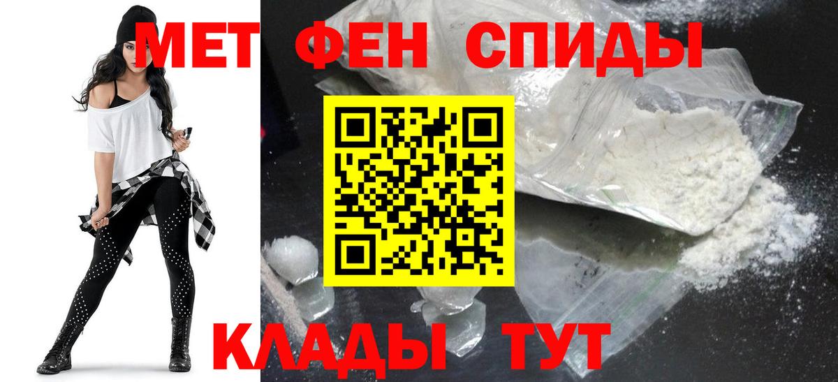 Амфетамин Premium Семилуки