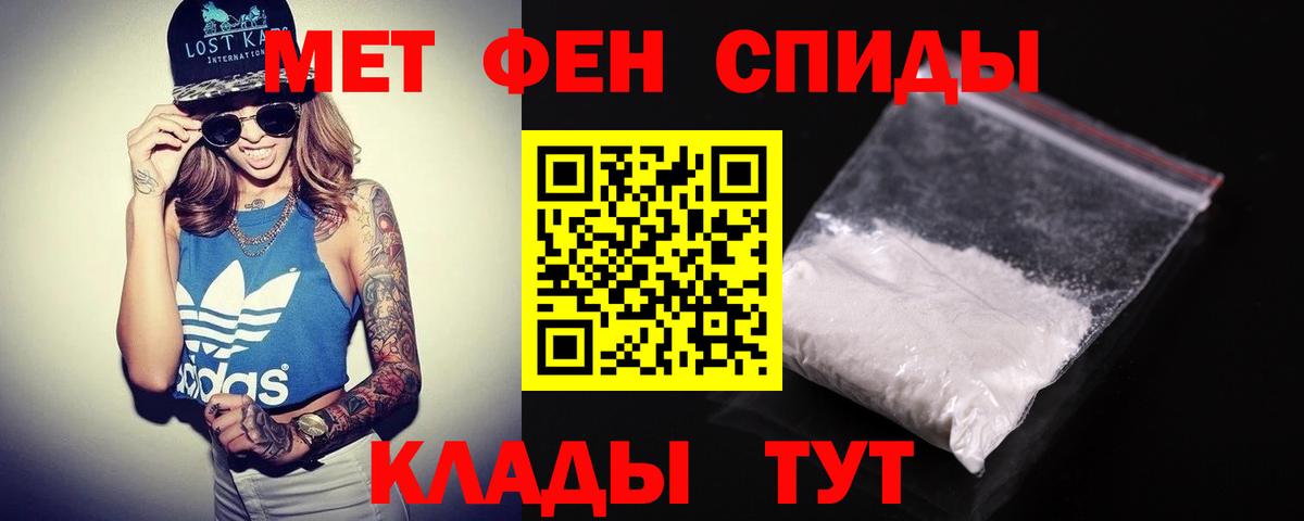 АМФЕТАМИН  Вход с VPN  Семилуки  Amphetamine Premium 