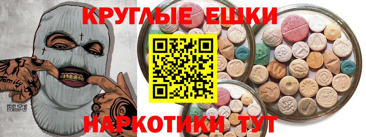 Экстази 99% Семилуки