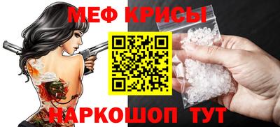прущие крисы Пенза
