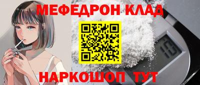 прущие крисы Пенза