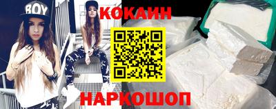 героин Партизанск