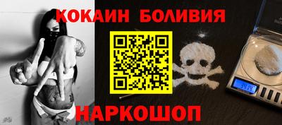 героин Партизанск
