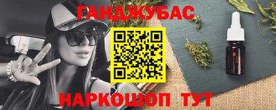героин Партизанск