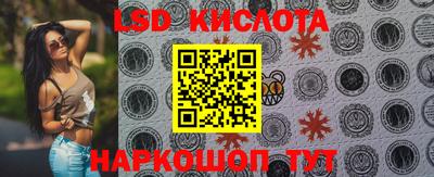 стаф Первоуральск
