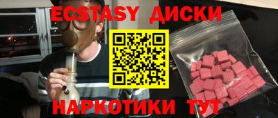 прущие крисы Пенза
