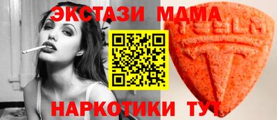 стаф Первоуральск