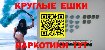 героин Партизанск