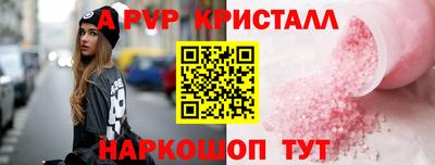 прущие крисы Пенза