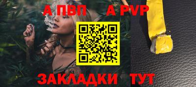 прущие крисы Пенза