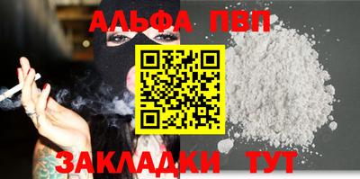 стаф Первоуральск