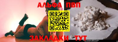 прущие крисы Пенза