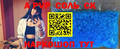 стаф Первоуральск