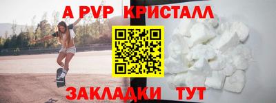 героин Партизанск
