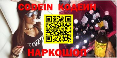 героин Партизанск