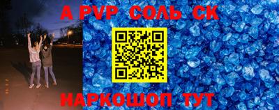 стаф Первоуральск