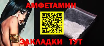 прущие крисы Пенза