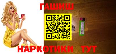 героин Партизанск