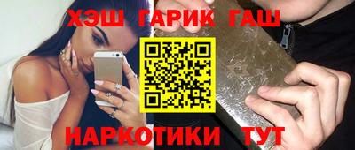 прущие крисы Пенза