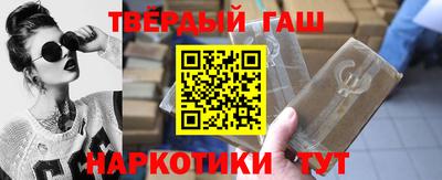 прущие крисы Пенза