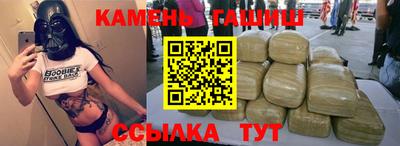 героин Партизанск