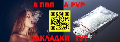 стаф Первоуральск