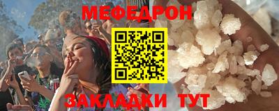 стаф Первоуральск