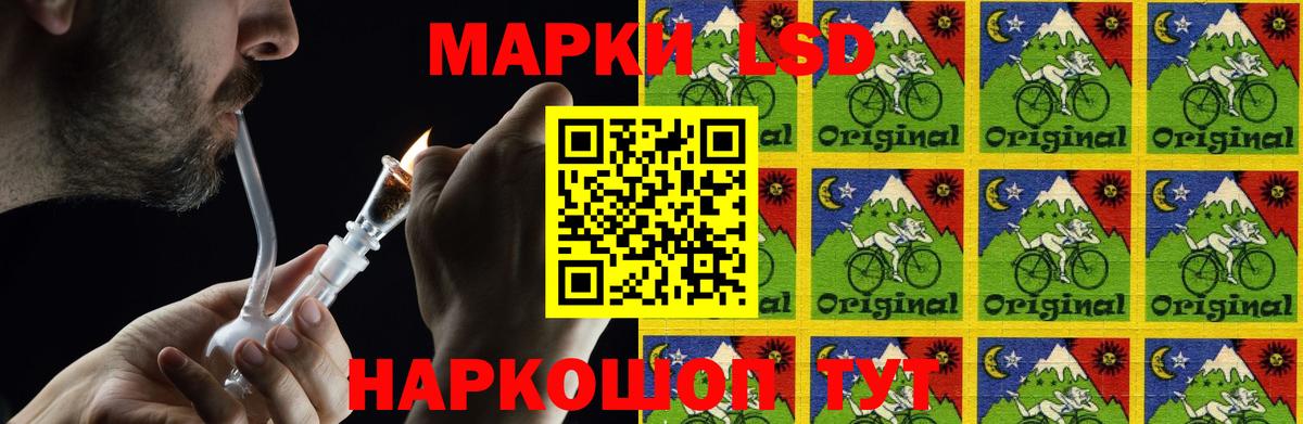 Семилуки  Лсд 25 экстази кислота  Лсд 25 экстази  Вход с VPN  LSD-25 экстази ecstasy 