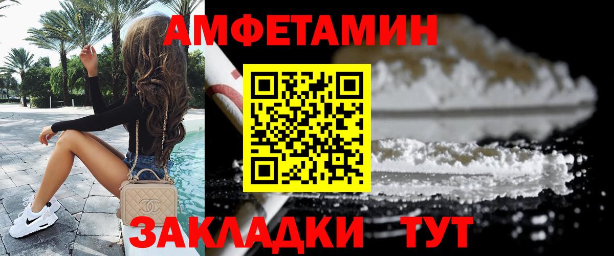МЕТАМФЕТАМИН Methamphetamine  МЕТАМФЕТАМИН Methamphetamine  Вход с VPN  Семилуки 