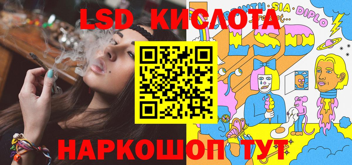 Наркотические марки 1,5мг Семилуки