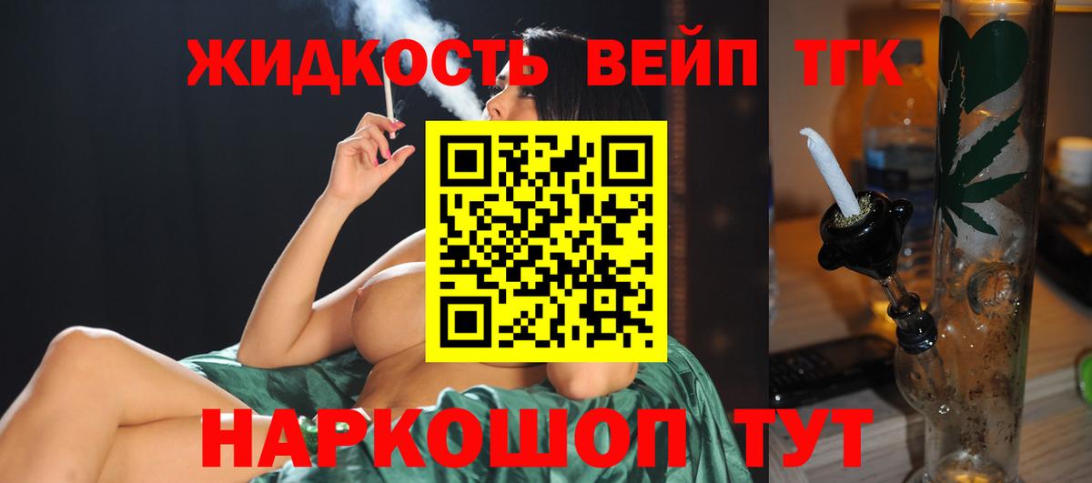 ГАШ Семилуки