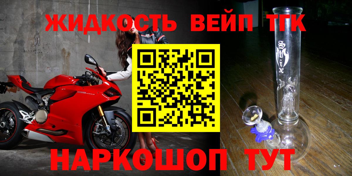 ТГК THC oil  ТГК вейп с тгк  как найти наркотики  Семилуки  Вход с VPN 