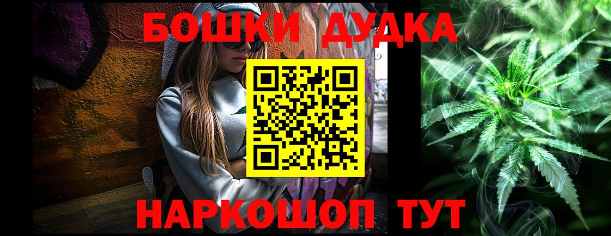 Конопля ГИДРОПОН  Канабис планчик  Вход с VPN  Семилуки  Бошки марихуана конопля  Бошки марихуана AK-47 