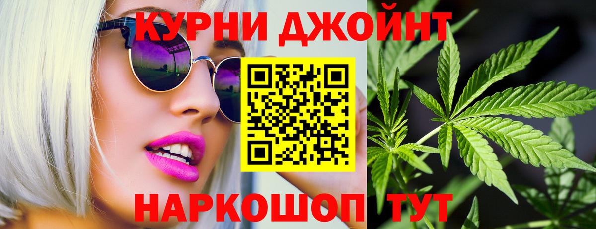 Марихуана тримм Семилуки
